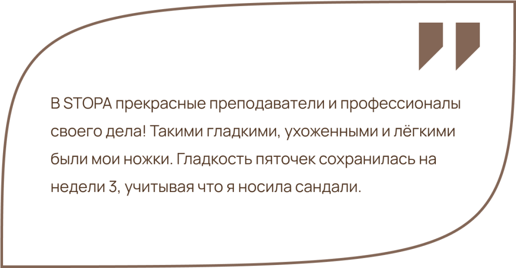 Group 369